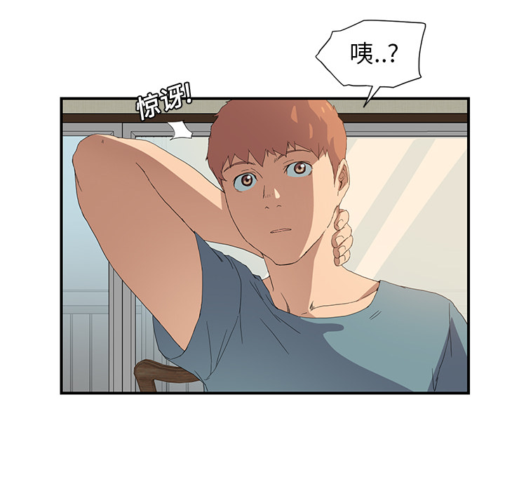 第4章：吃饭29