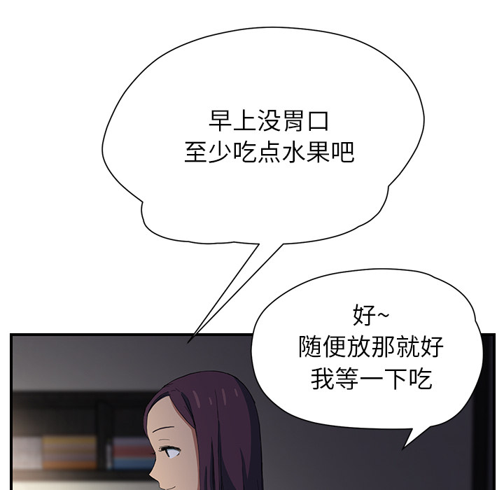 第21章：追问11
