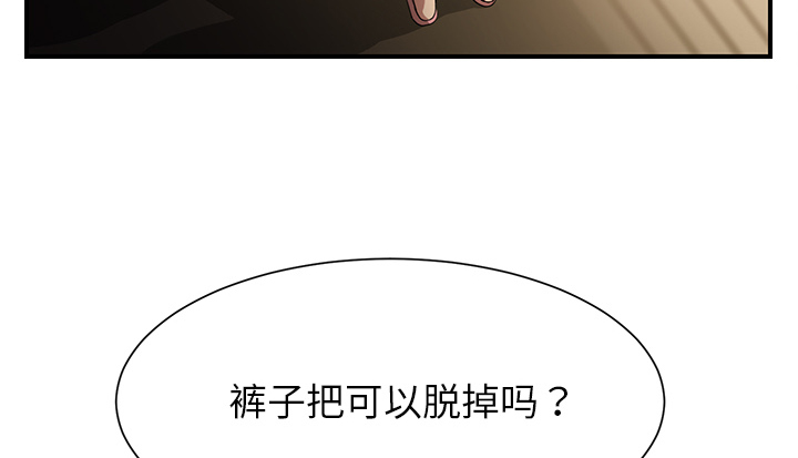 第23章：教导27