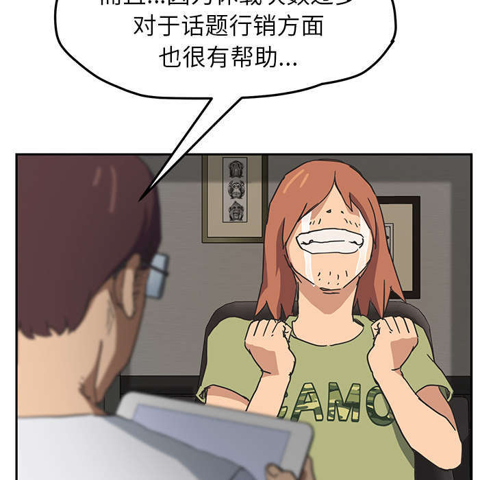 第97章：大结局29