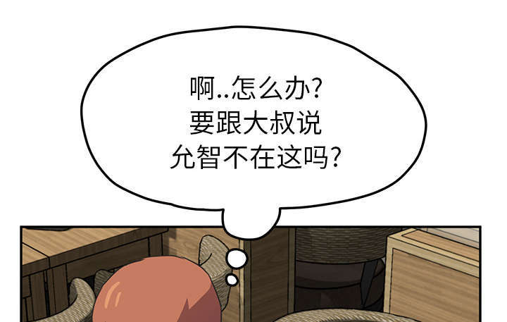 第93章：会面18
