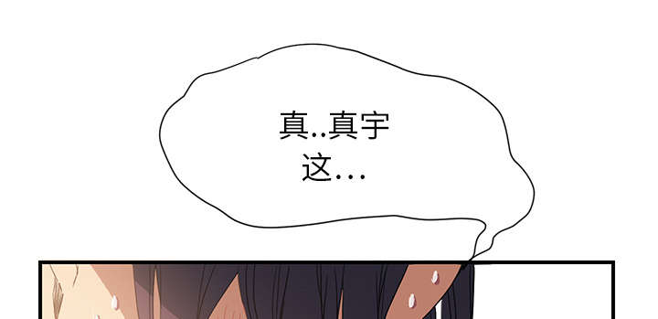 第10章：产生幻觉63