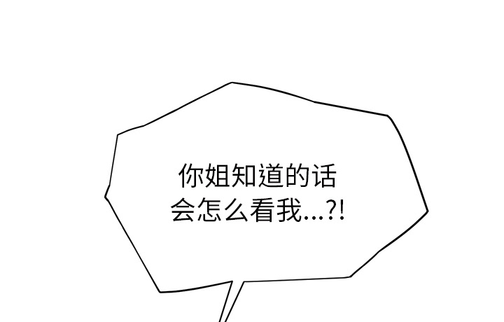第52章：这样35