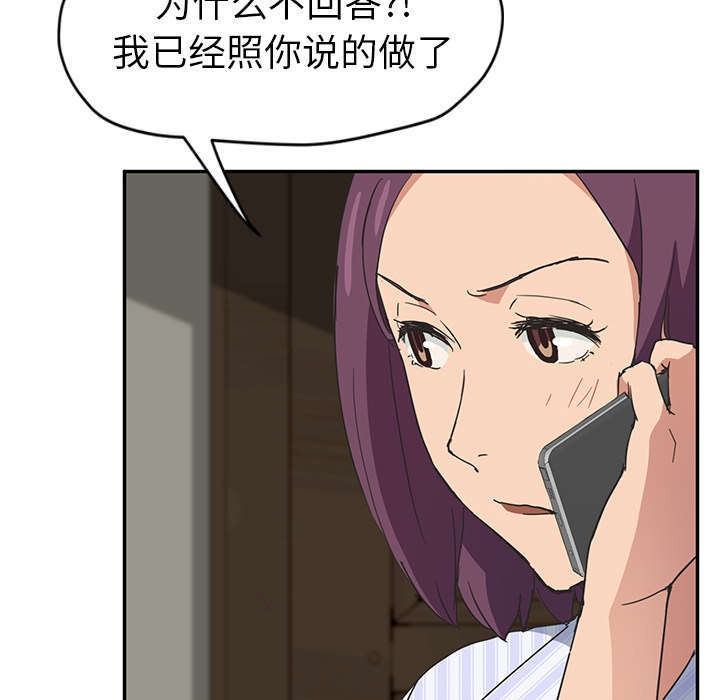 第94章：喜欢我吧14