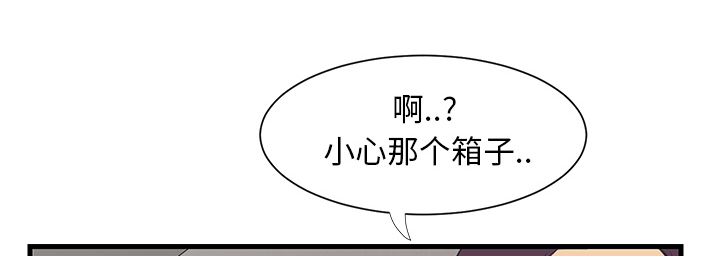 第1章：重组家庭44
