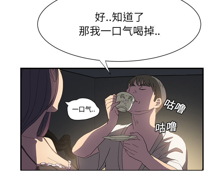 第14章：漱口26