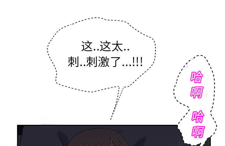 第54章：夜袭56