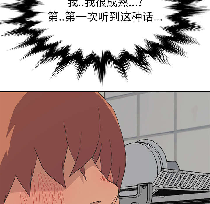 第87章：怀孕34