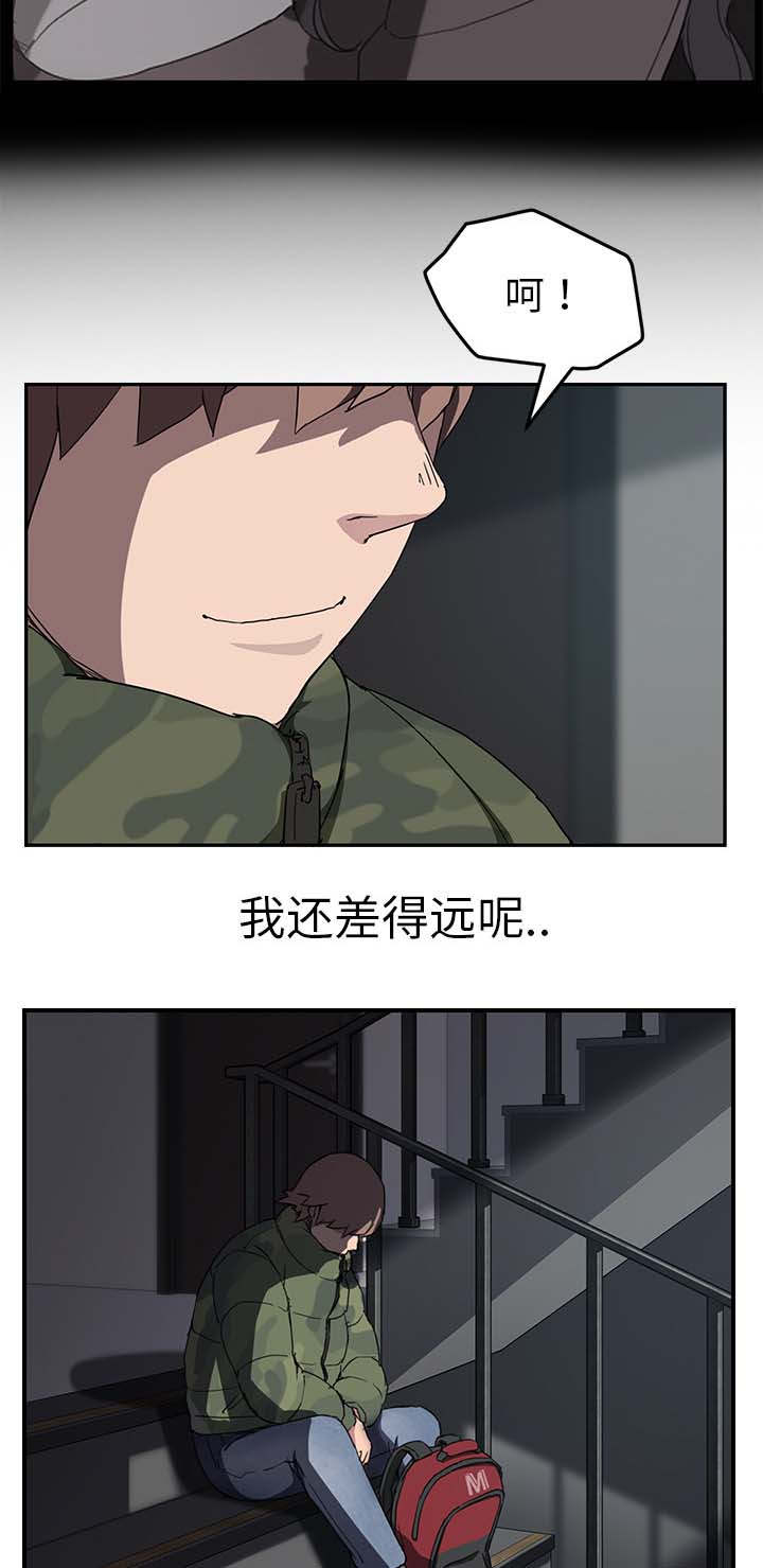 第77章：愤怒10