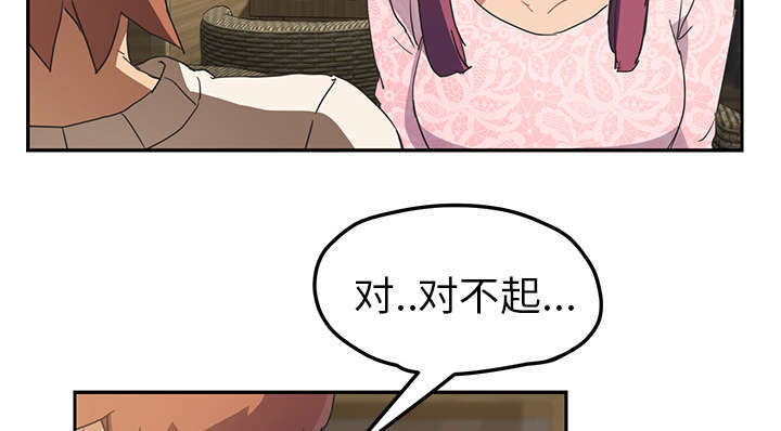 第94章：喜欢我吧56