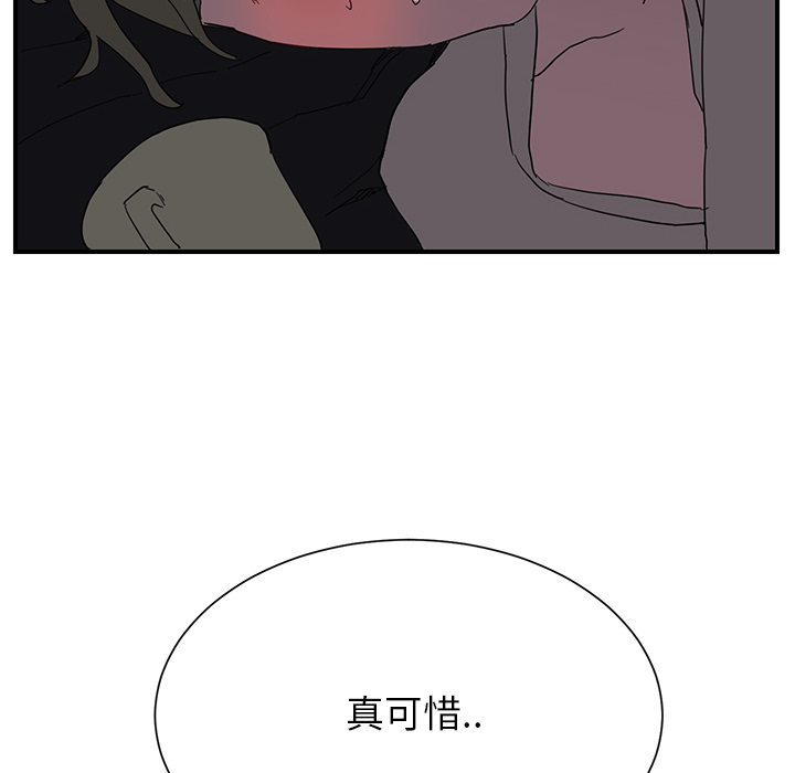 第14章：漱口42