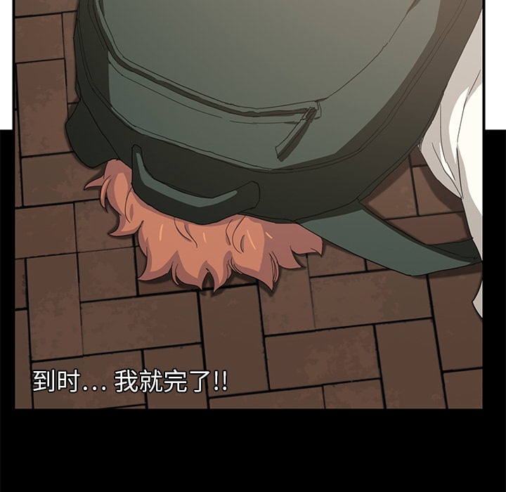 第31章：害怕14