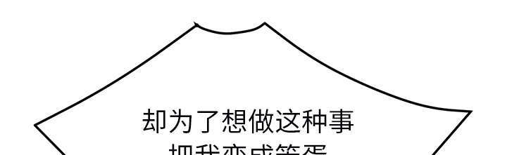 第91章：干脆去死吧1