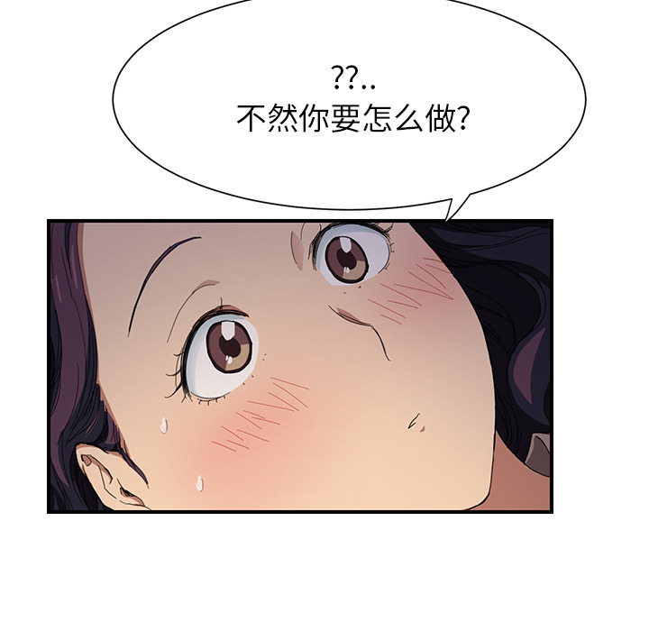 第26章：调查61