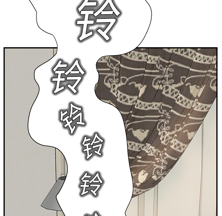 第35章：诈骗电话20