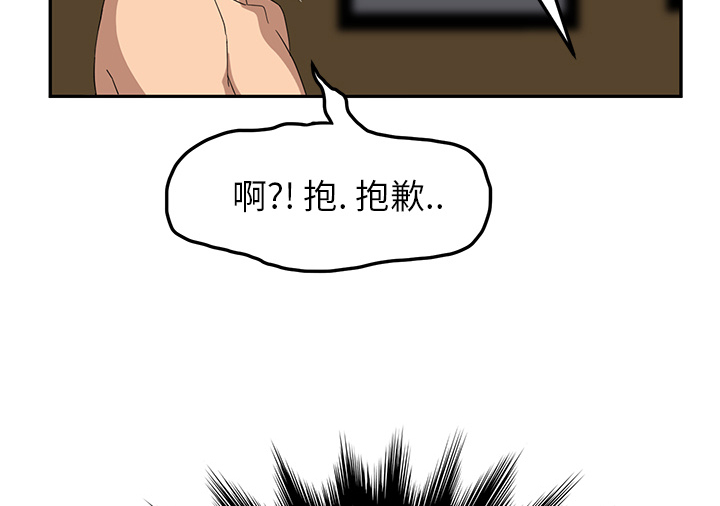 第36章：不一样33