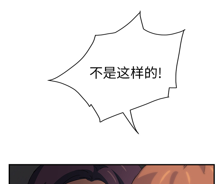 第46章：烧酒7