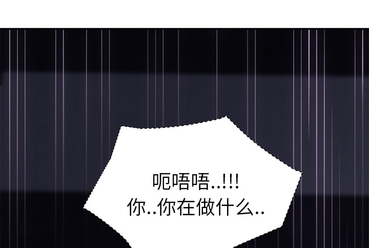 第54章：夜袭44