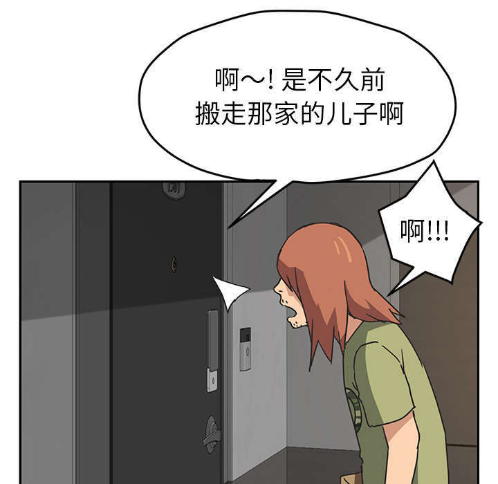 第97章：大结局48