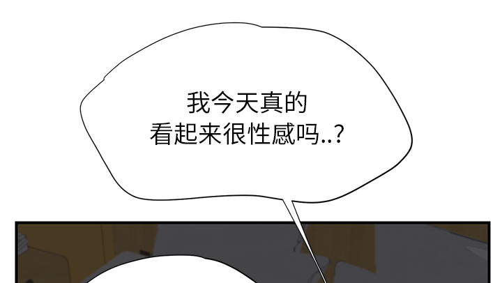 第33章：约会51