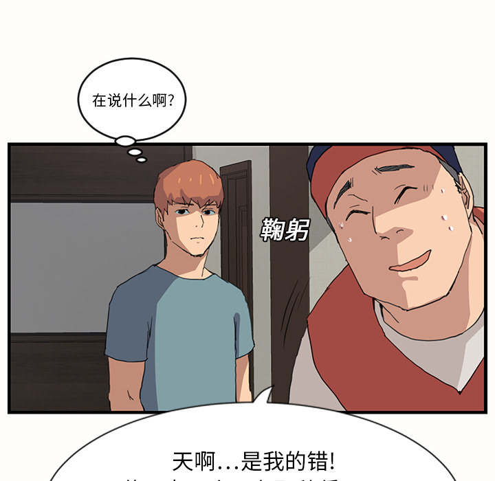 第2章：发怒46