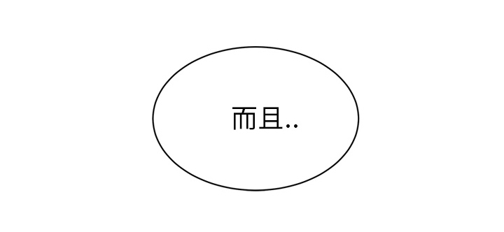 第51章：强行51