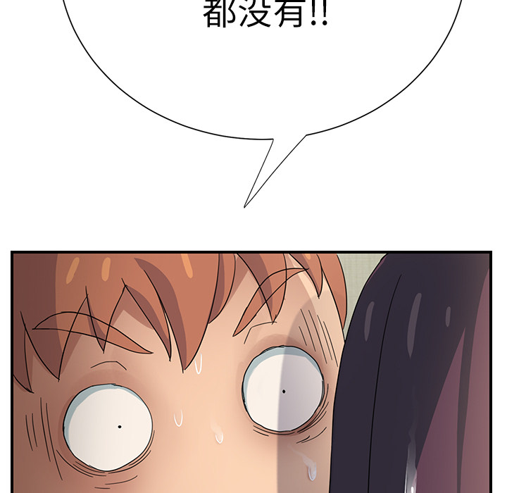 第23章：教导23