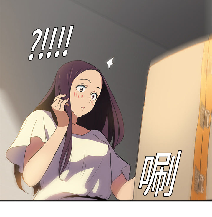 第1章：重组家庭53