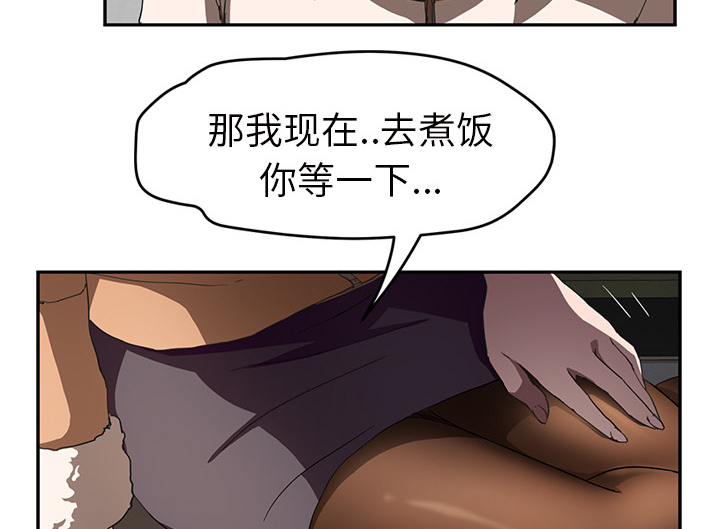 第82章：躺好27