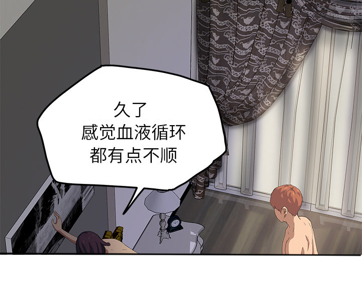 第45章：不要结婚？35