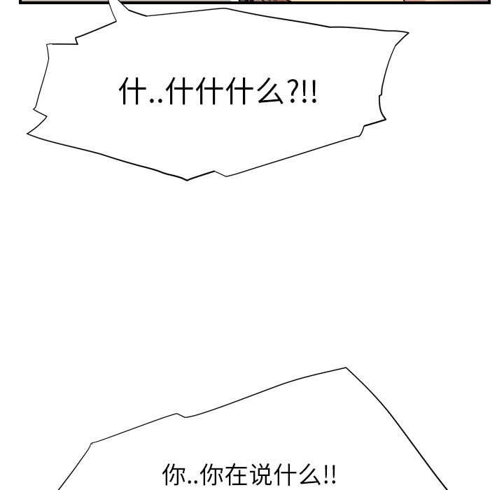 第23章：教导8