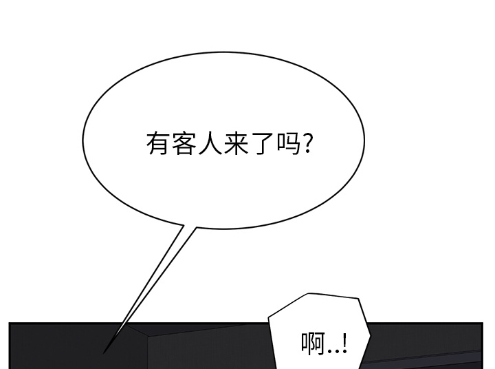 第51章：强行9