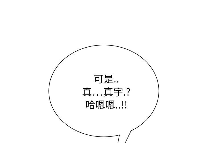 第27章：突然回家16