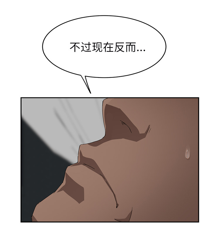 第53章：狐狸精11