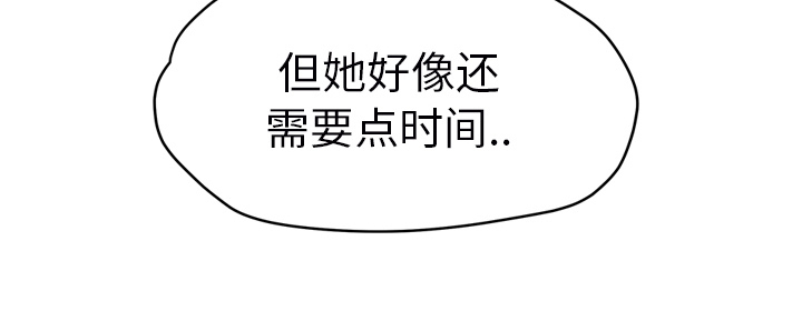 第53章：狐狸精8