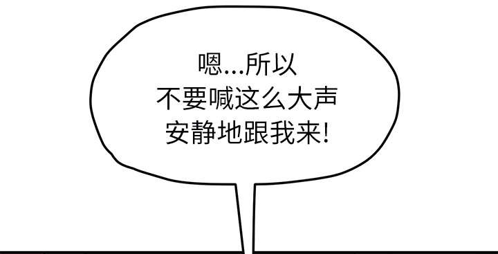 第89章：小妈43