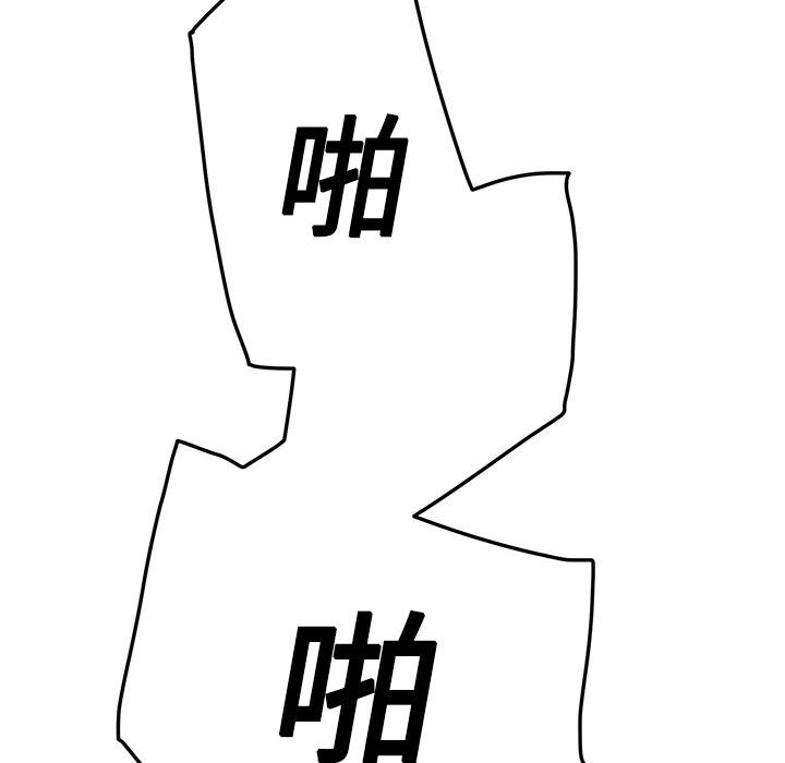第42章：教训43
