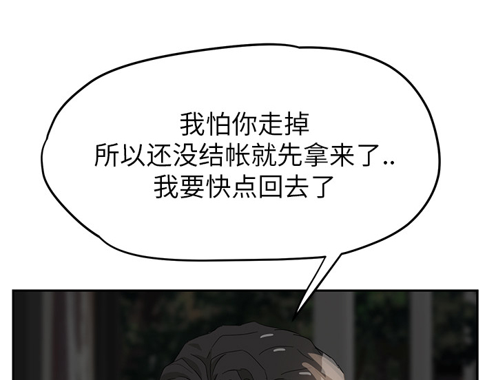 第49章：一起睡吗4