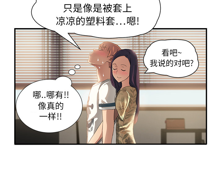 第23章：教导43