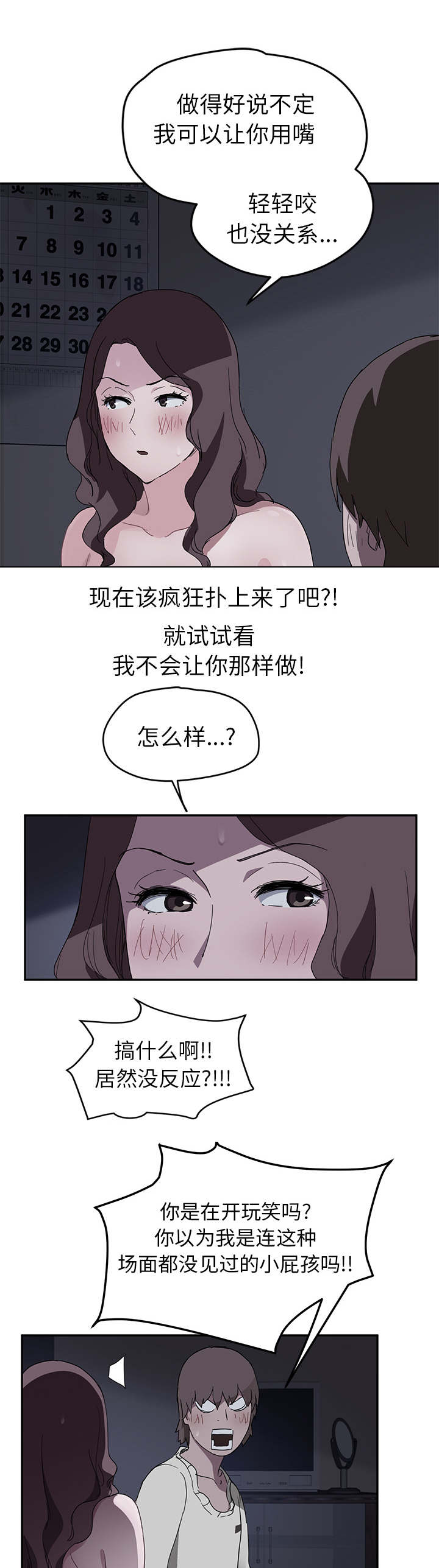 第72章：忘记0
