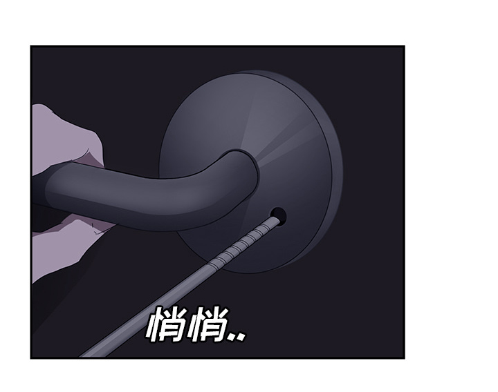 第54章：夜袭18