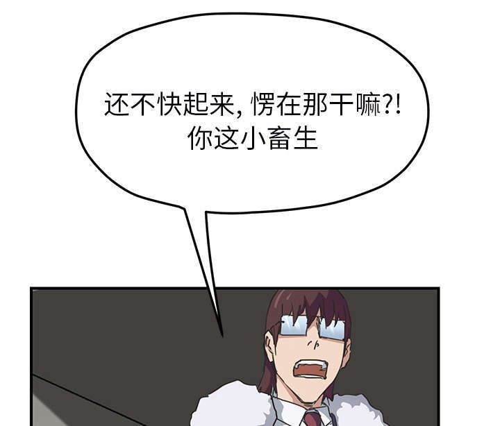 第92章：怀孕消息23