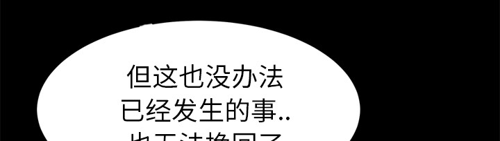 第47章：不会有事41