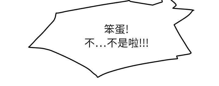 第36章：不一样15