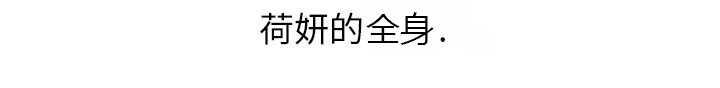 第14章：漱口1