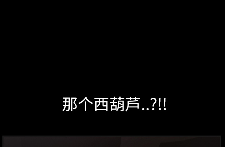 第5章：吃光1