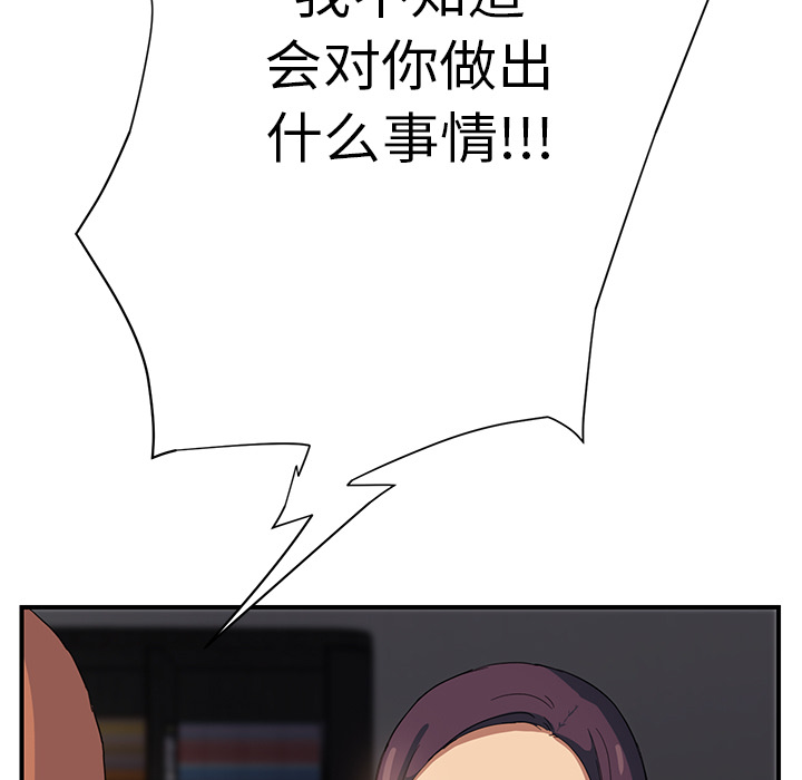 第24章：保密20