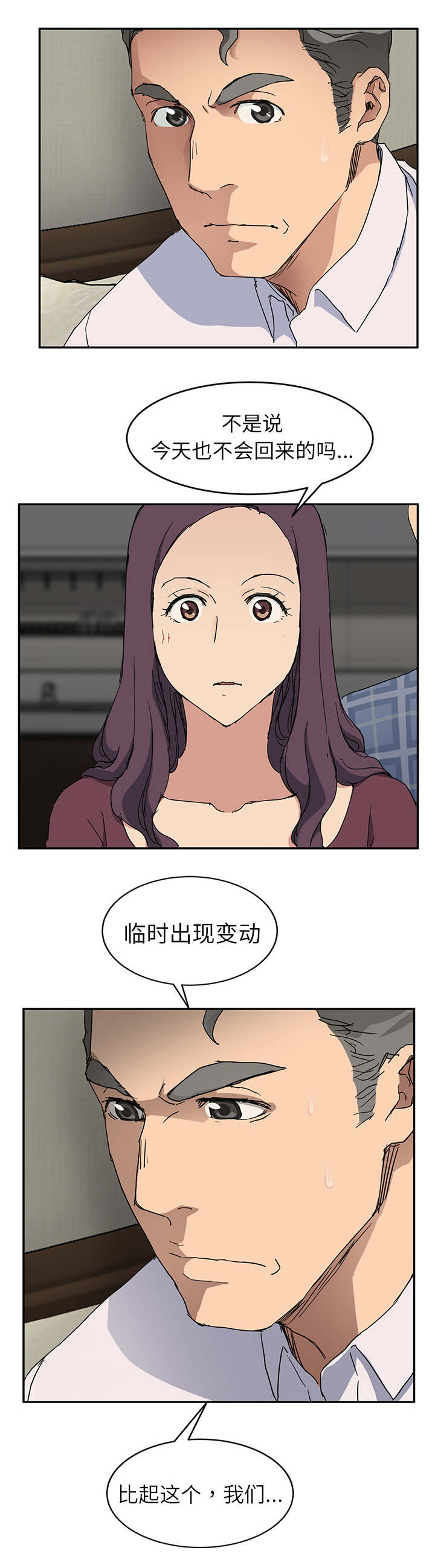 第67章：直言1