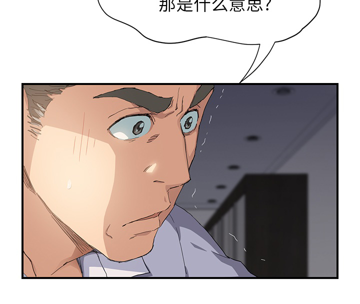 第31章：害怕1