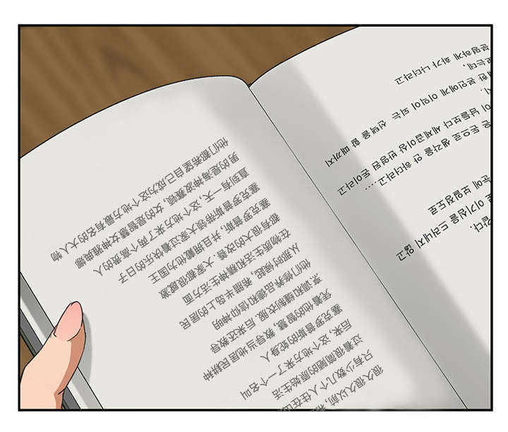 第93章：会面17